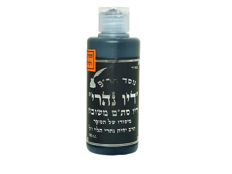 D'yo Nahari Ink for Sofer STam