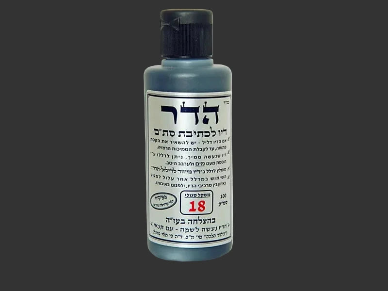 Hadar Ink
